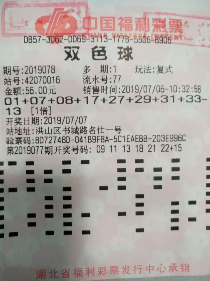 顶呱刮彩票的中奖规则解析