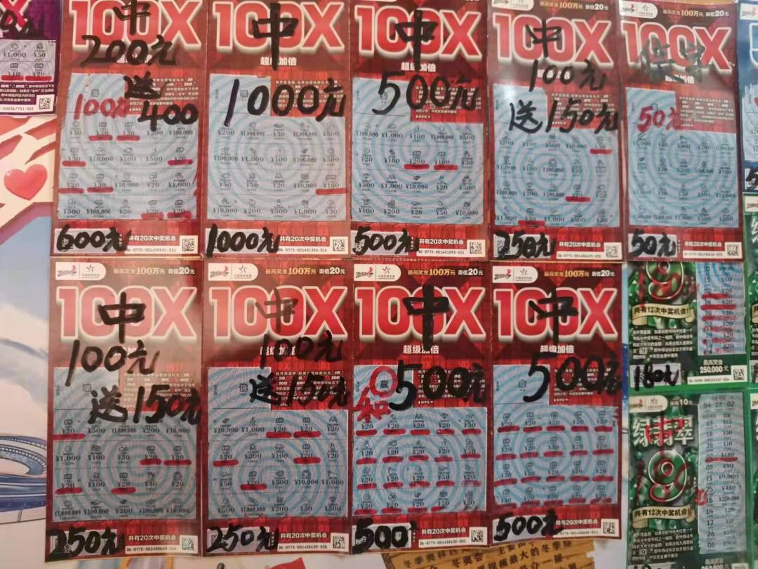 体彩顶呱刮最新活动，惊喜连连，乐享不停
