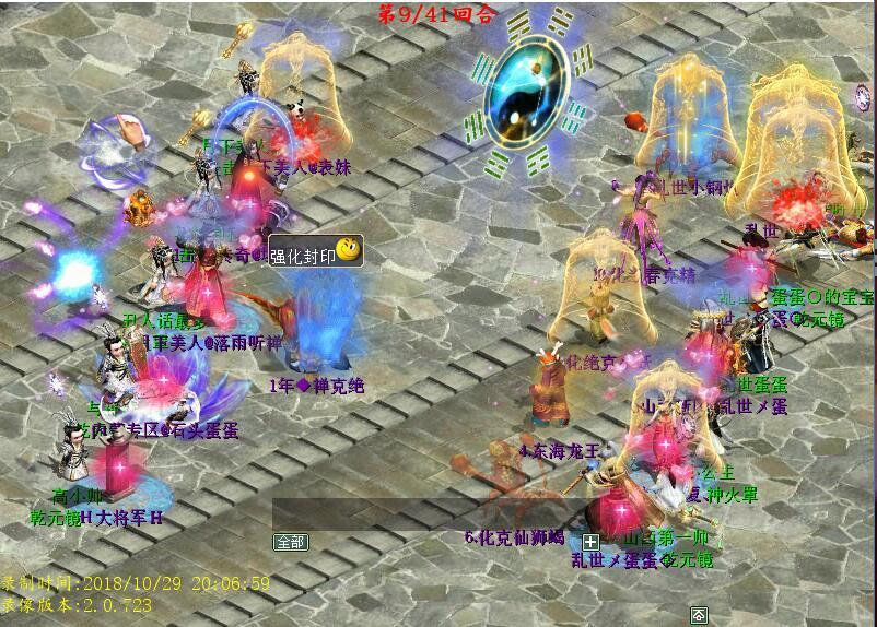揭秘3D天罡八卦速查表图，探索古老智慧的现代应用