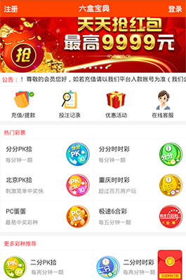 广东11选五结果，彩票背后的故事