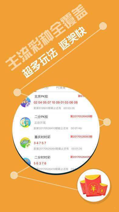 上海福彩电话投注81666，便捷购彩，福彩新体验