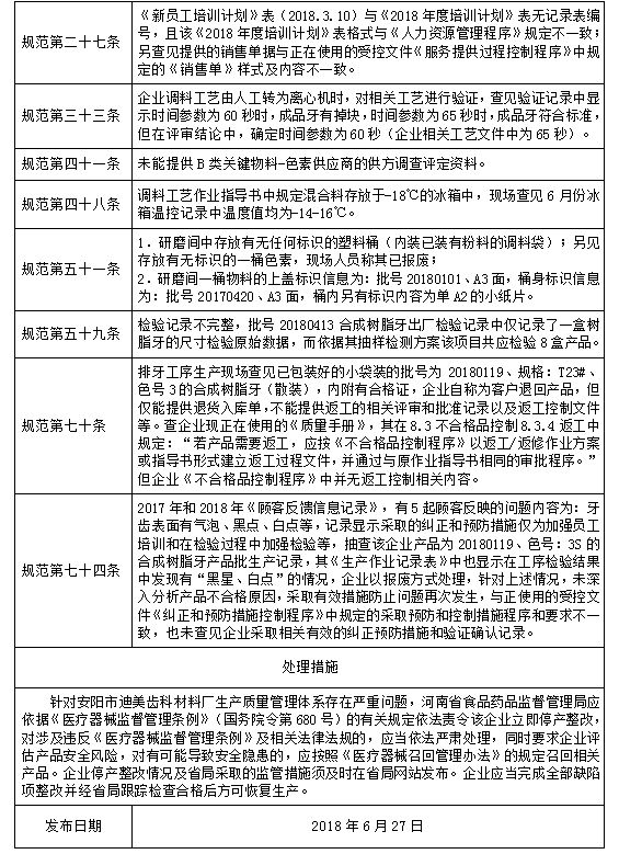 安阳三亿巨奖背后的悲剧，遇害者的命运与社会的反思