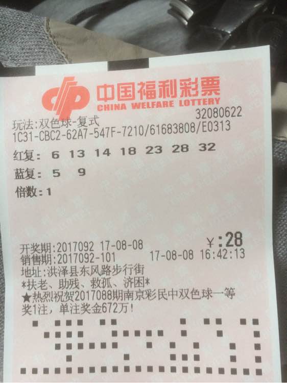 双色球吧百度贴吧，探索彩票世界的乐园与机遇