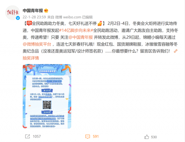 中国福彩官网快乐8直播，体验数字游戏的魅力与乐趣