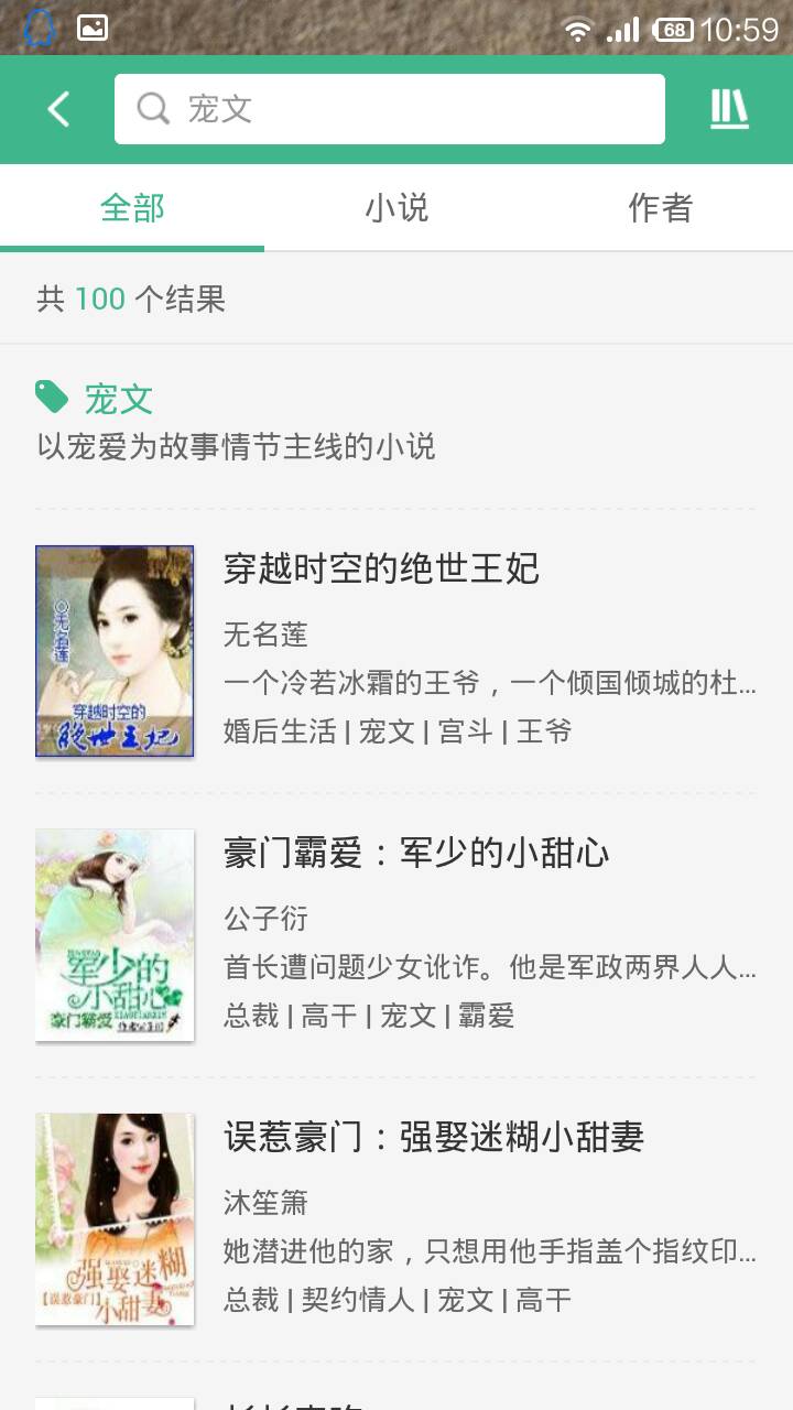 重生之我中了彩票