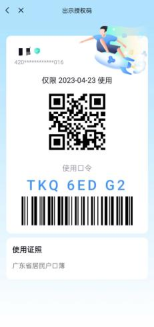 彩之网首页官网下载，探索彩之世界的便捷通道