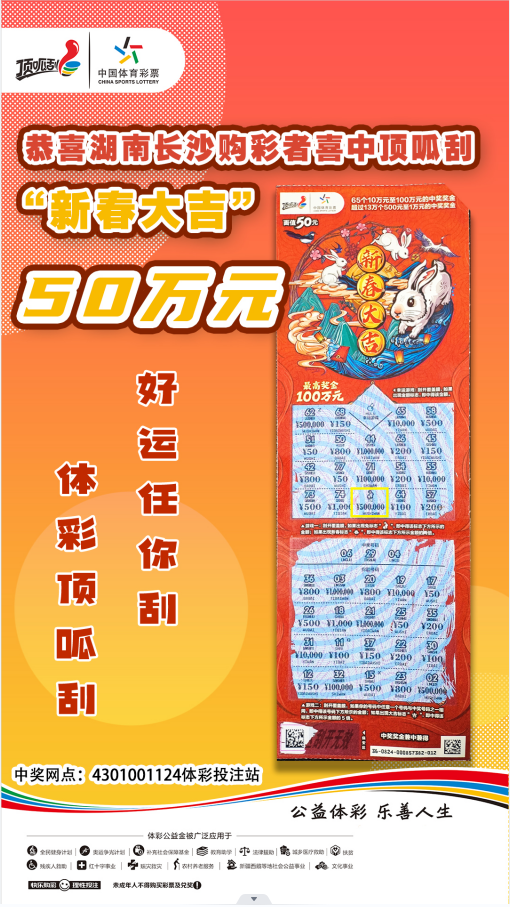 江西省体育彩票官网，探索彩票世界的便捷之门