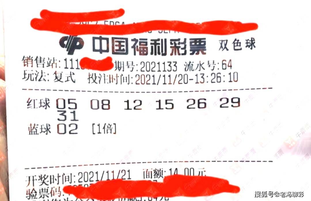福彩燕赵风采