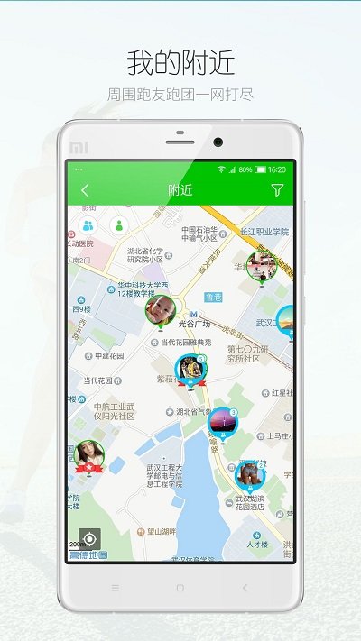 林东收米体育NBA直播app下载安装指南