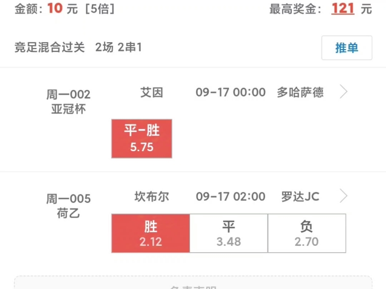 公司简介 第84页
