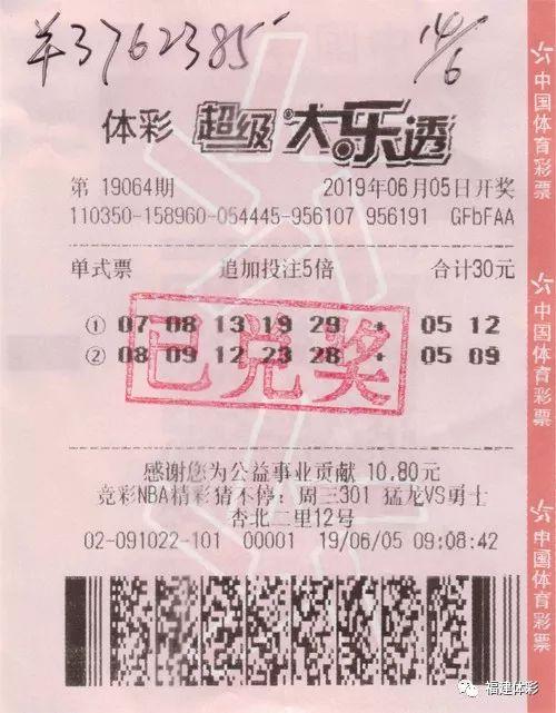 合法网络购彩平台的崛起与监管挑战