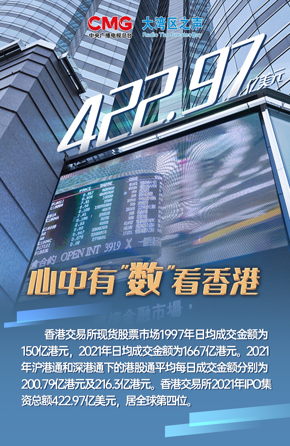 探索香港777766开奖结果与7777的优势