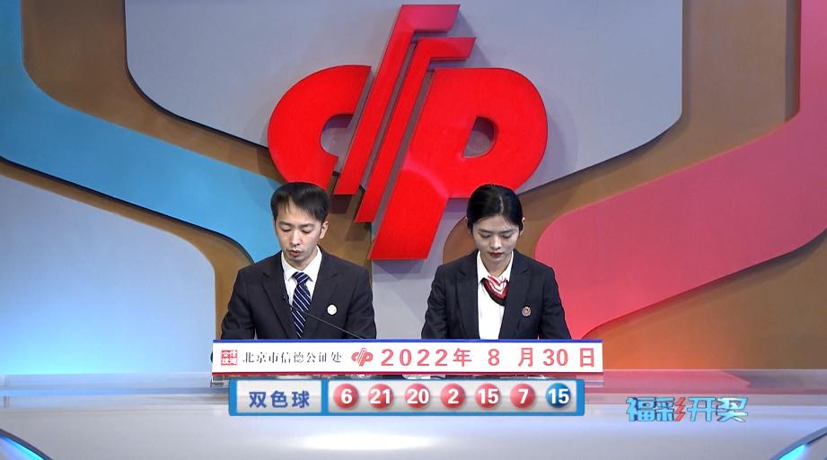 双色球第72期预测分析，探索数字背后的奥秘