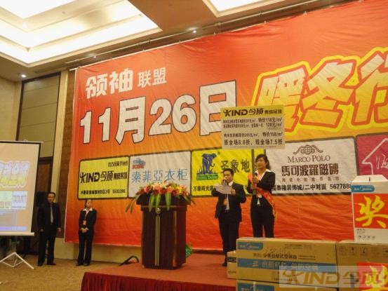 香港活动现场抽奖，激情与期待的交汇点