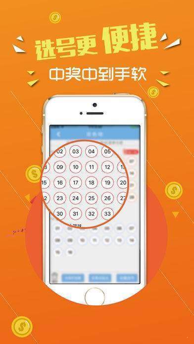 揭秘刘伯温智慧与数字彩票，探寻930好彩十码三期必中之奥秘