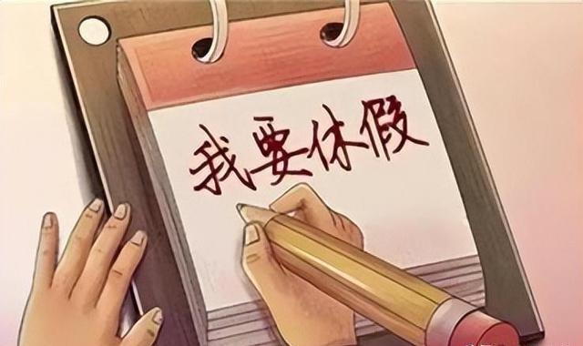 国庆节福利彩票是否放假，解析与探讨