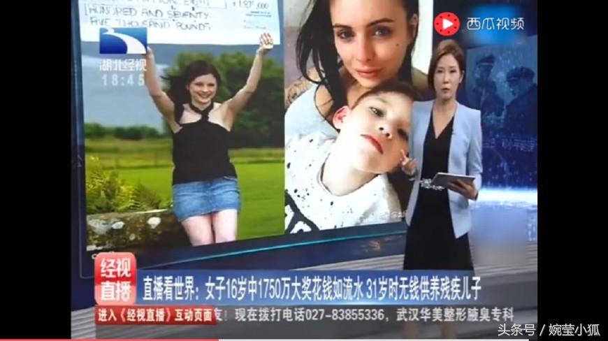 中彩票的人现在怎么样了