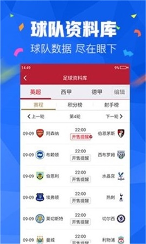 澳门精选免费正版资料大全，探索与发现之旅