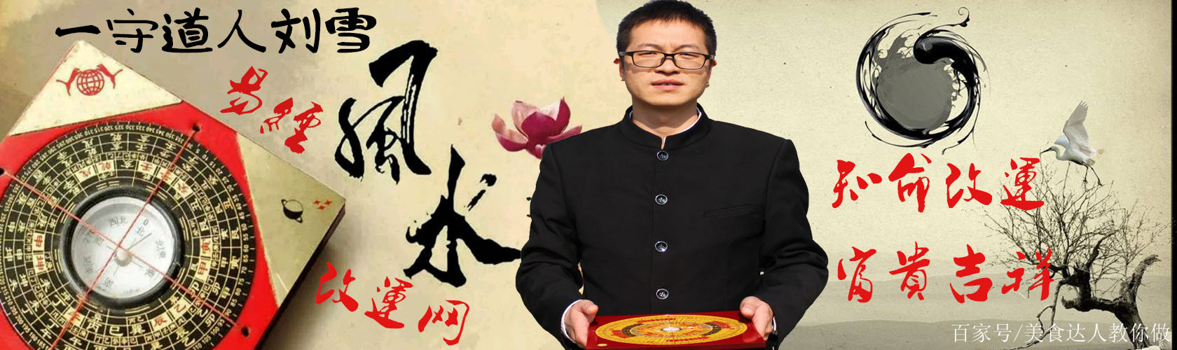 香港曾道人全年资料的深度解析
