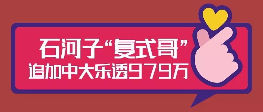 体育彩票大乐开奖结果，激情与期待的交汇点