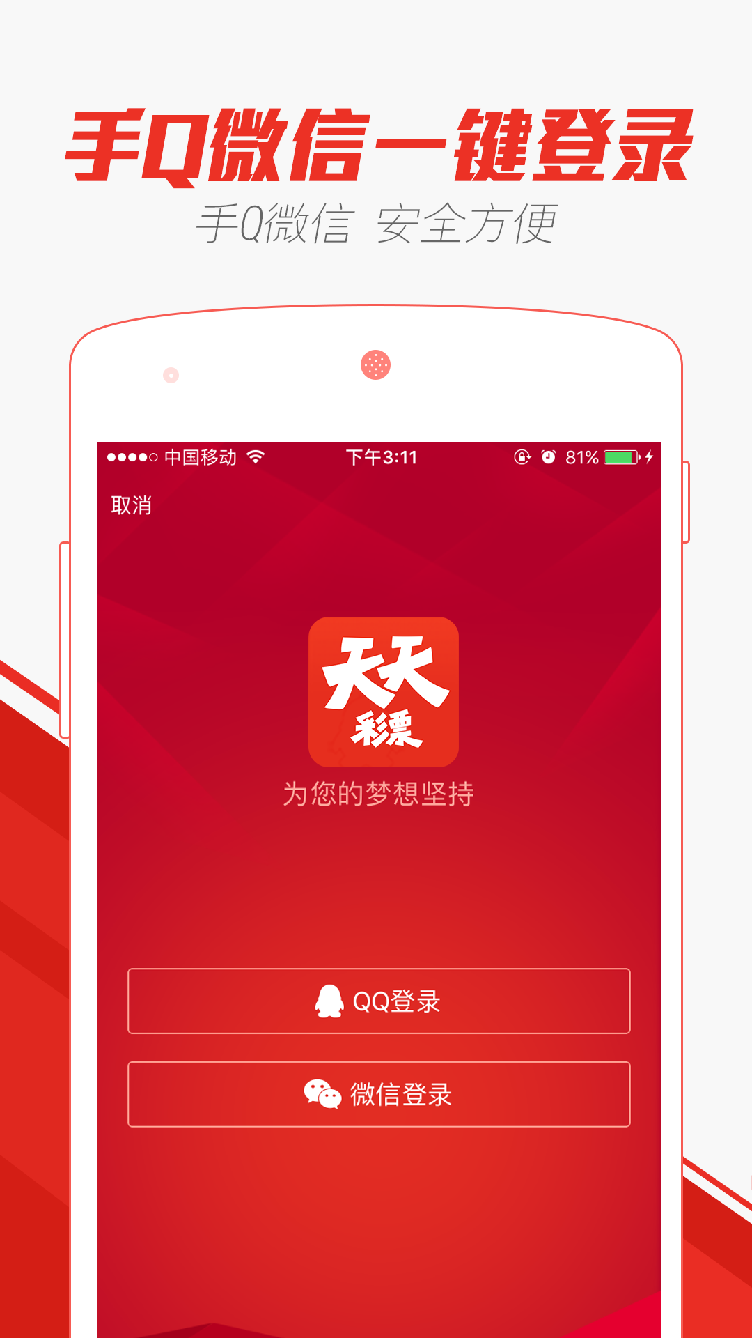探索246天天彩正版资料全一百度，揭秘彩票世界的秘密