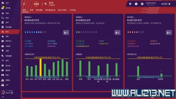 足彩怎么玩求详解，入门指南与策略探讨