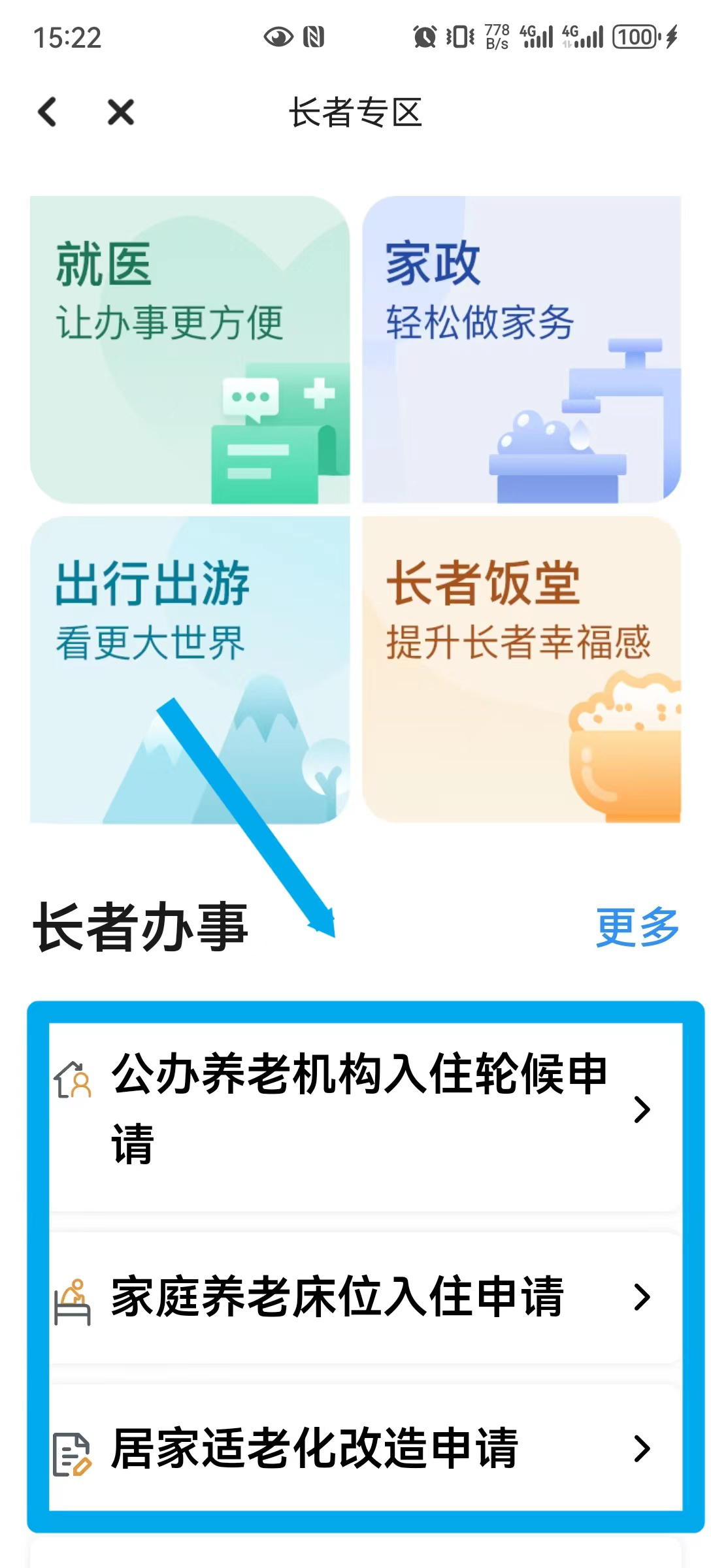 手机号码办理，一站式服务指南