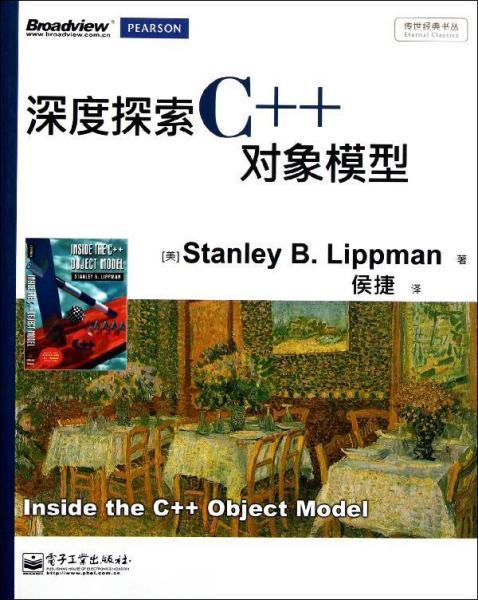 澳门精准资料大全6818，探索澳门的多元魅力与历史文化深度
