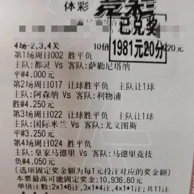北京单场推荐购买，探索体育赛事的魅力与机遇