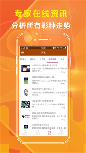 澳门精准资料大全免费，探索与解析