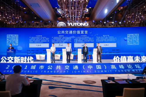 今天全国重大交通新闻——智能出行引领新时代的交通变革