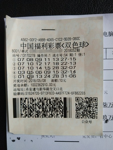 双色球出号规律口诀3D探索