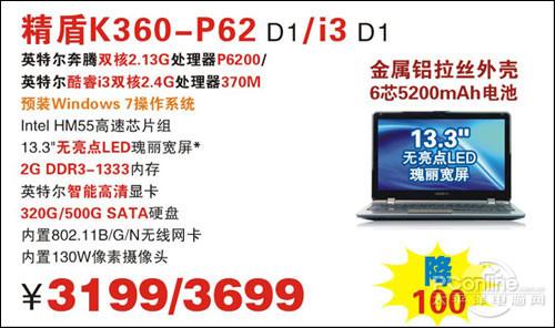 探索先进的3D复式计算器360，功能与应用展望