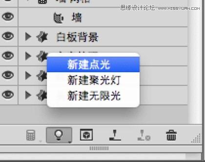三维立体图制作方法详解