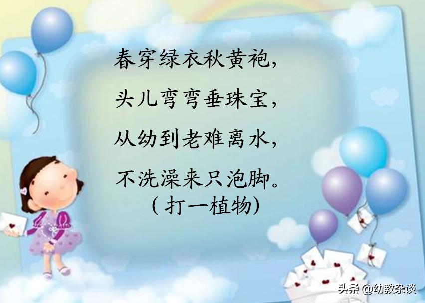 猜动物谜语，揭示36种动物的神秘面纱