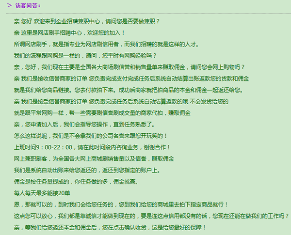 奖金揭秘