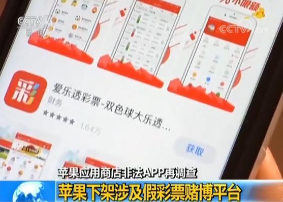 中国福利彩票下载安装的详细指南
