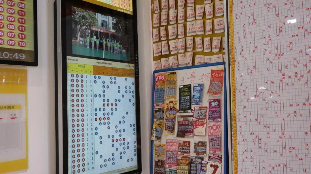 中国福利彩票双色球的魅力与体验之旅，下载安装全攻略