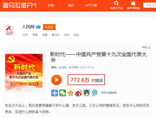 揭秘2019年开奖历史记录，完整平台的全方位解读