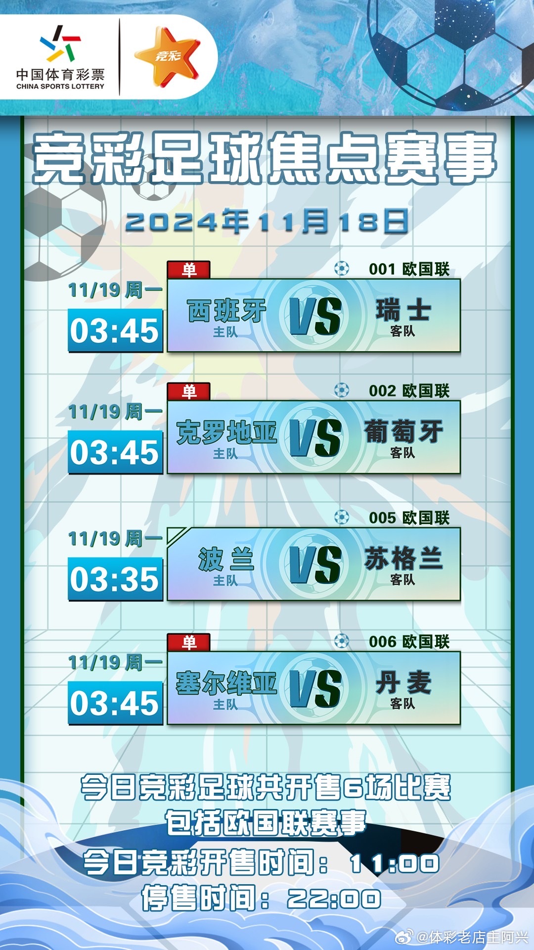 联系我们 第67页
