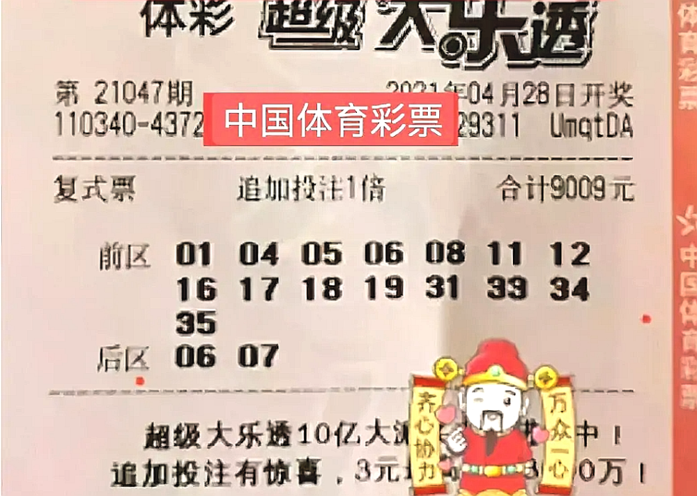开奖结果揭晓 第4页