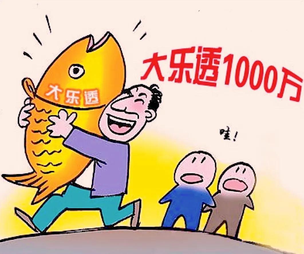 大乐透第23017期开奖结果揭晓，幸运儿揭晓，梦想照进现实