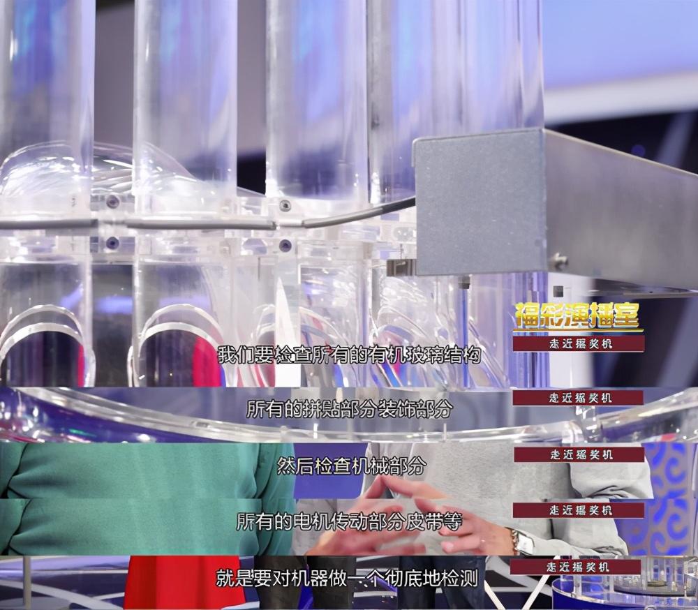 揭秘开奖结果号码背后的秘密