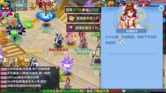 助手展示 第74页