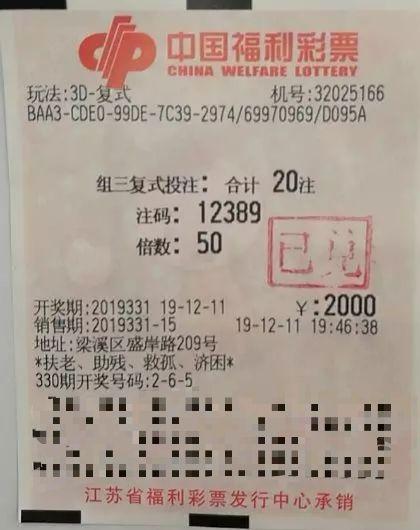 彩票文化探索
