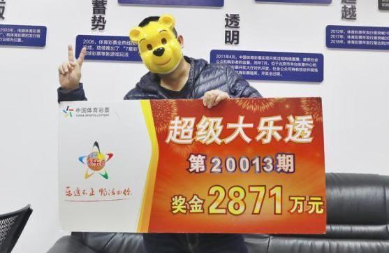 大乐透最近十期开奖结果查询及分析