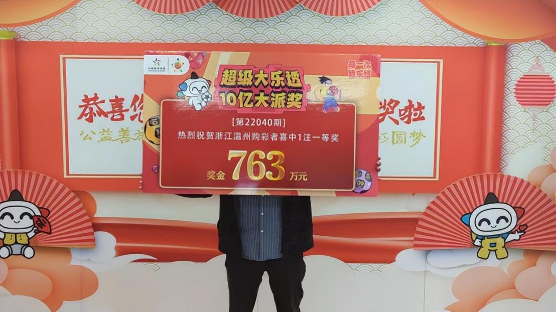 双色球预测全国联销图，探索与解析