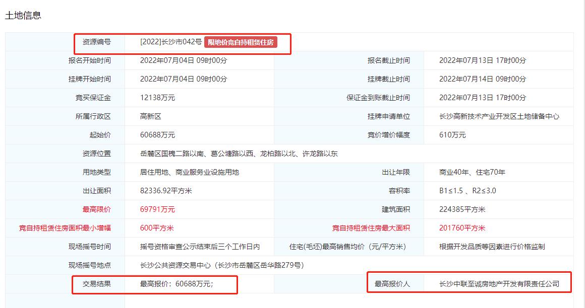 双色球2022年第042期开奖结果揭晓