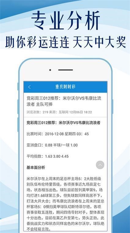 揭秘神算子，开奖结果与资料解析