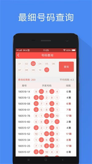 探索历史开机号，3D彩票试机号中奖的神秘面纱